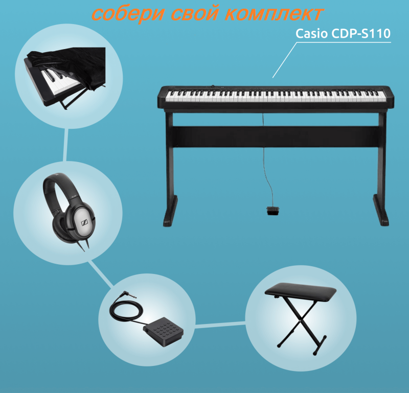 Цифровое пианино Casio Compact CDP-S110BK черное