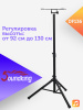 Стойка для мидиклавиатуры или ноутбука Soundking DF136 Стойка для мидиклавиатуры или ноутбука Soundking DF136