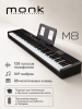 Цифровое пианино Monk M8 черное Цифровое пианино Monk M8 черное