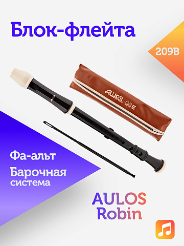 Блок-флейта Aulos Robin 209B пластиковая, Фа-альт, барочная система