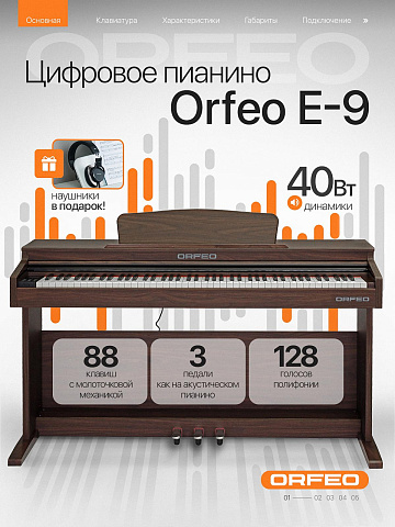 Цифровое пианино Orfeo E-9 орех, с наушниками