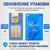 Трости для тенор саксофона Rico Royal №2,5 (3 шт) Трости для тенор саксофона Rico Royal №2,5 (3 шт)