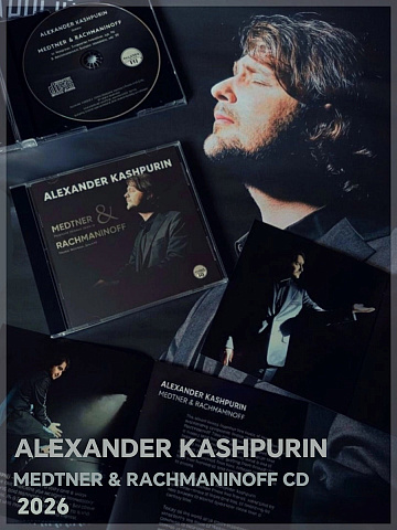 CD диск Александр Кашпурин - MEDTNER & RACHMANINOFF 2026 